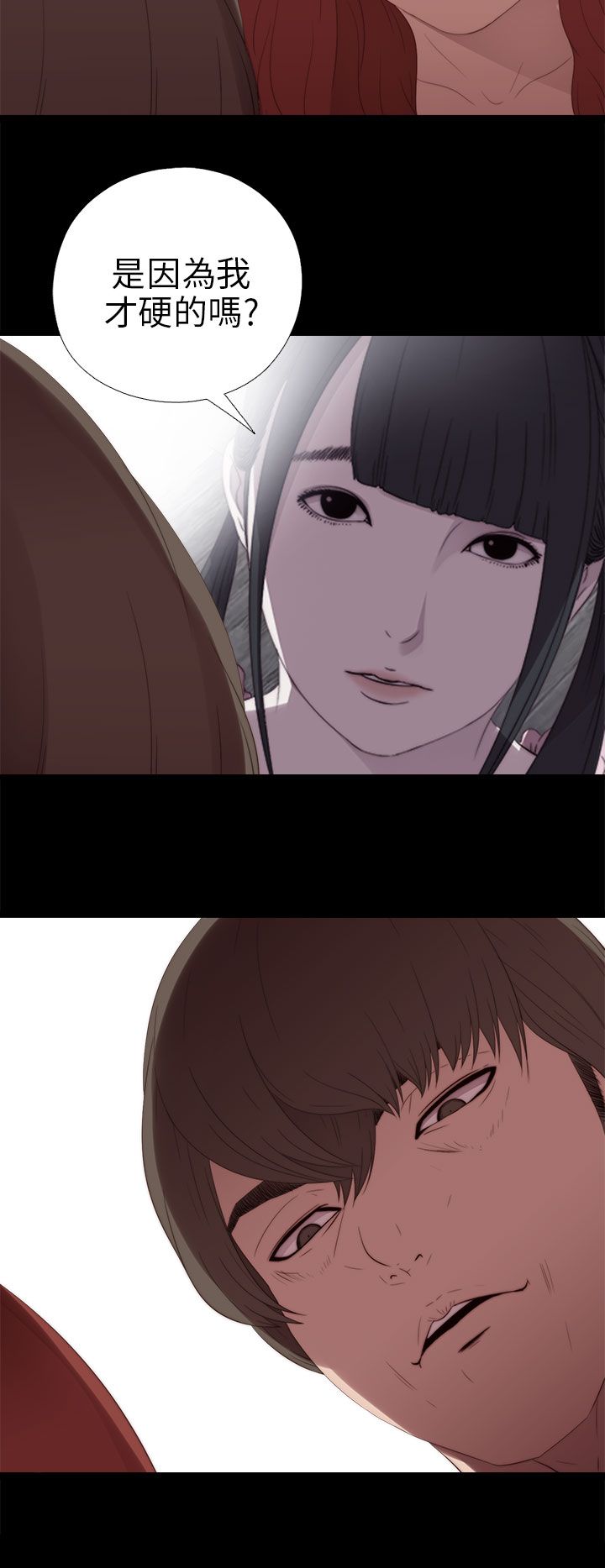 [韩国漫画] 邻家少女 爱情,巨乳大奶,女学生#[36P]-26