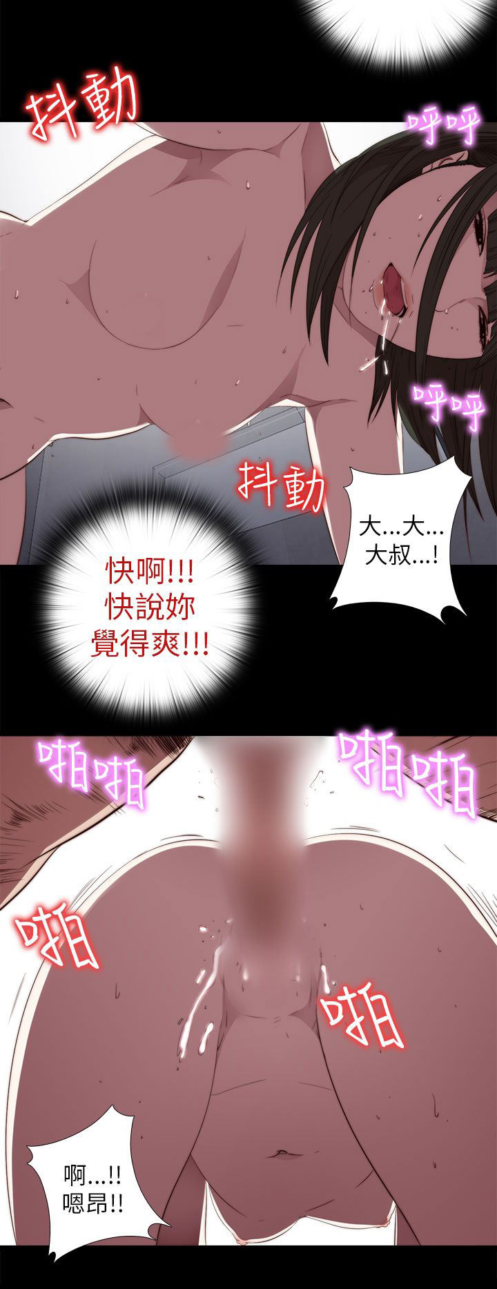 [韩国漫画] 邻家少女 爱情,巨乳大奶,女学生#[35P]-14