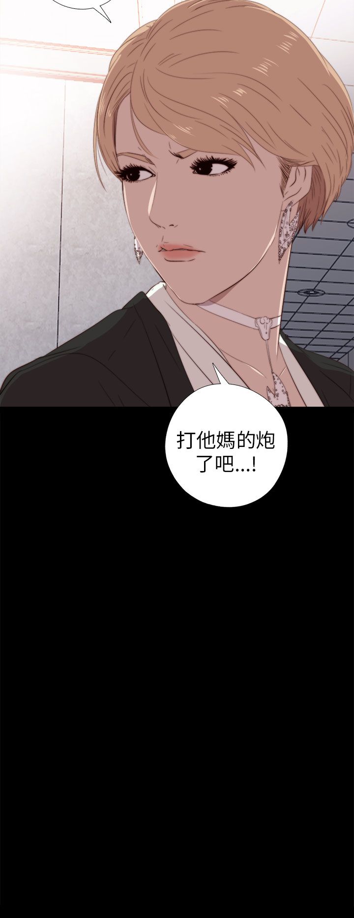 [韩国漫画] 邻家少女 爱情,巨乳大奶,女学生#[35P]-30