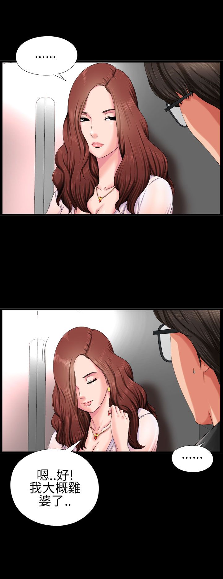 [韩国漫画] 邻家少女 爱情,巨乳大奶,女学生#[40P]-10