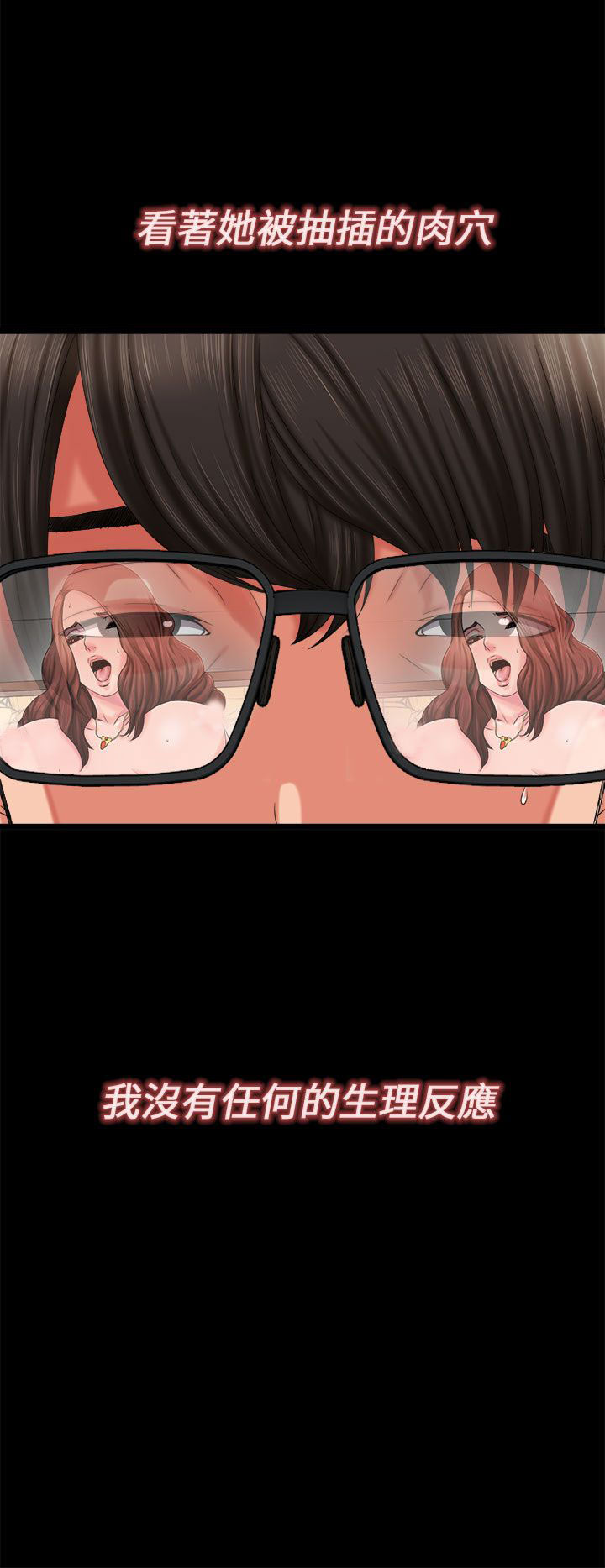 [韩国漫画] 邻家少女 爱情,巨乳大奶,女学生#[40P]-16