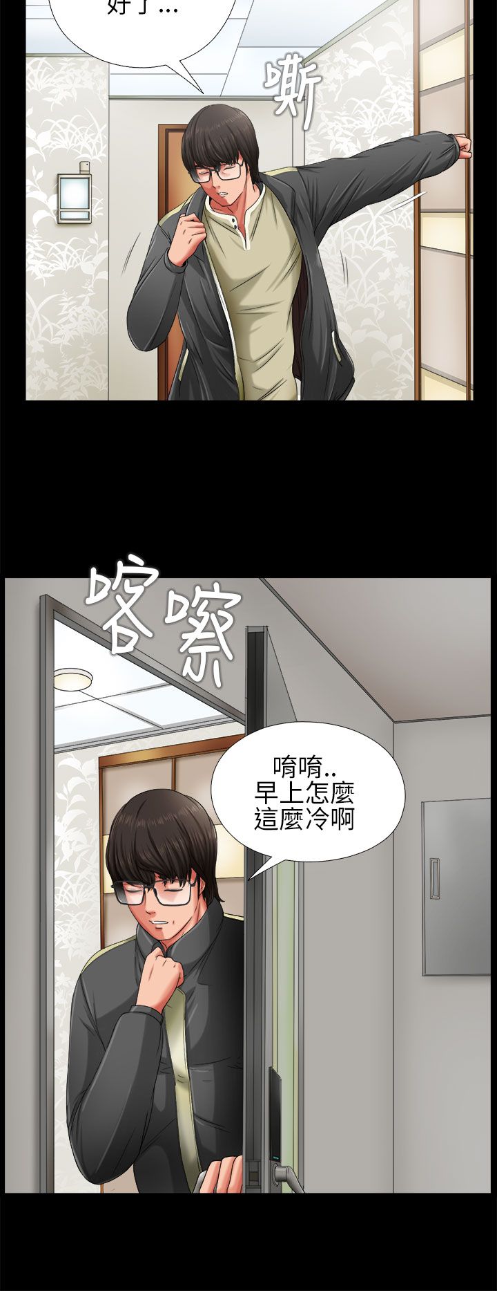 [韩国漫画] 邻家少女 爱情,巨乳大奶,女学生#[40P]-30