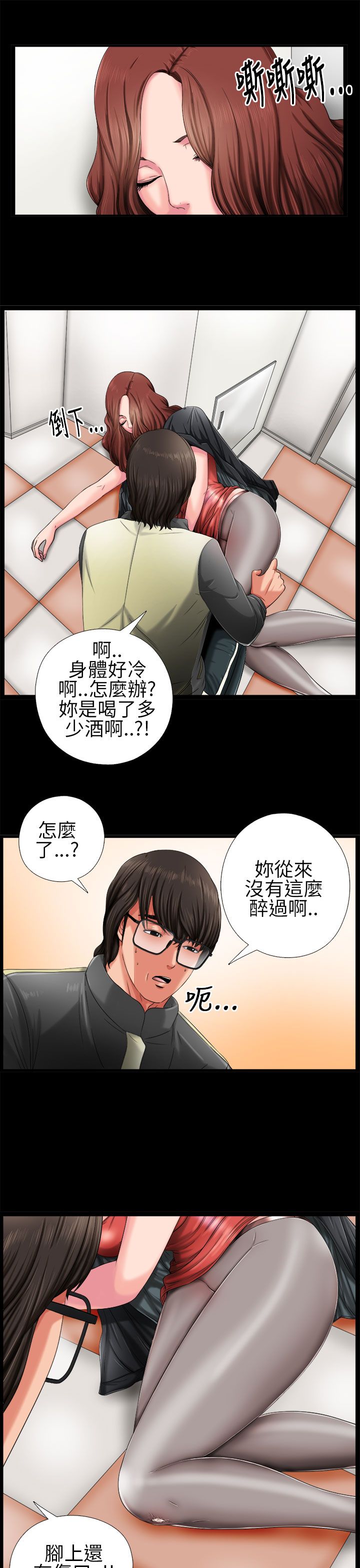 [韩国漫画] 邻家少女 爱情,巨乳大奶,女学生#[40P]-33