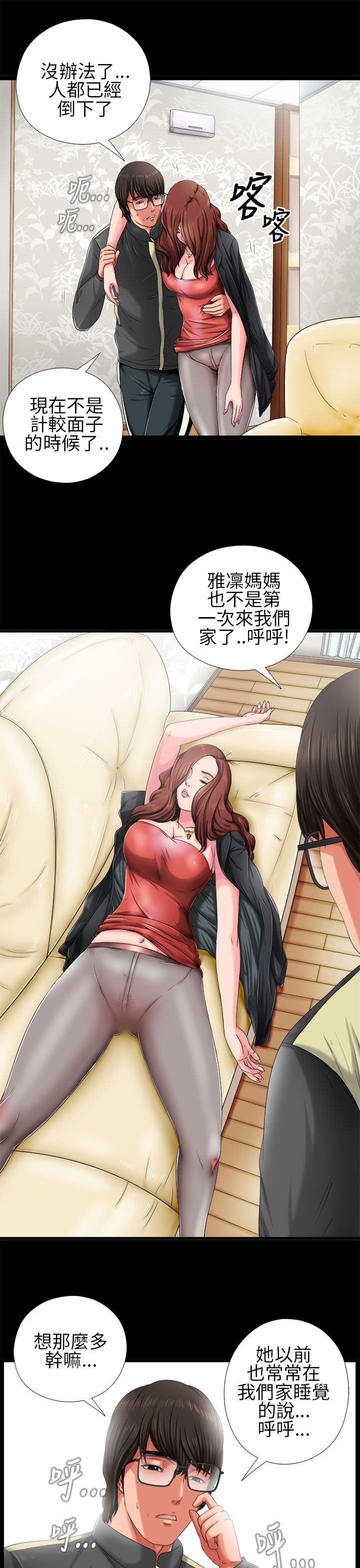 [韩国漫画] 邻家少女 爱情,巨乳大奶,女学生#[40P]-35