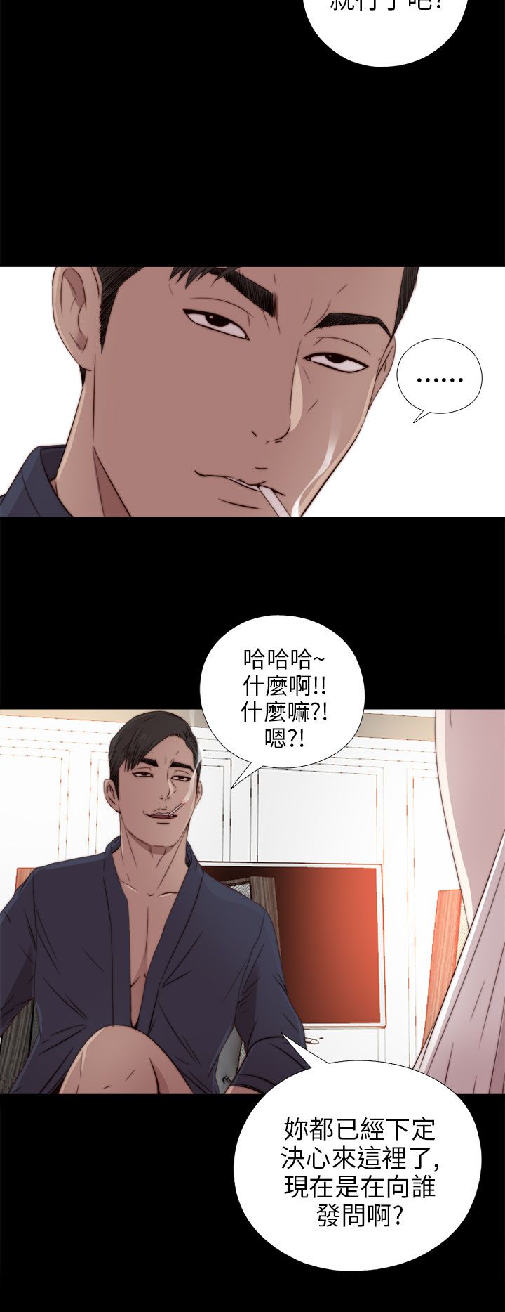 [韩国漫画] 邻家少女 爱情,巨乳大奶,女学生#[35P]-14