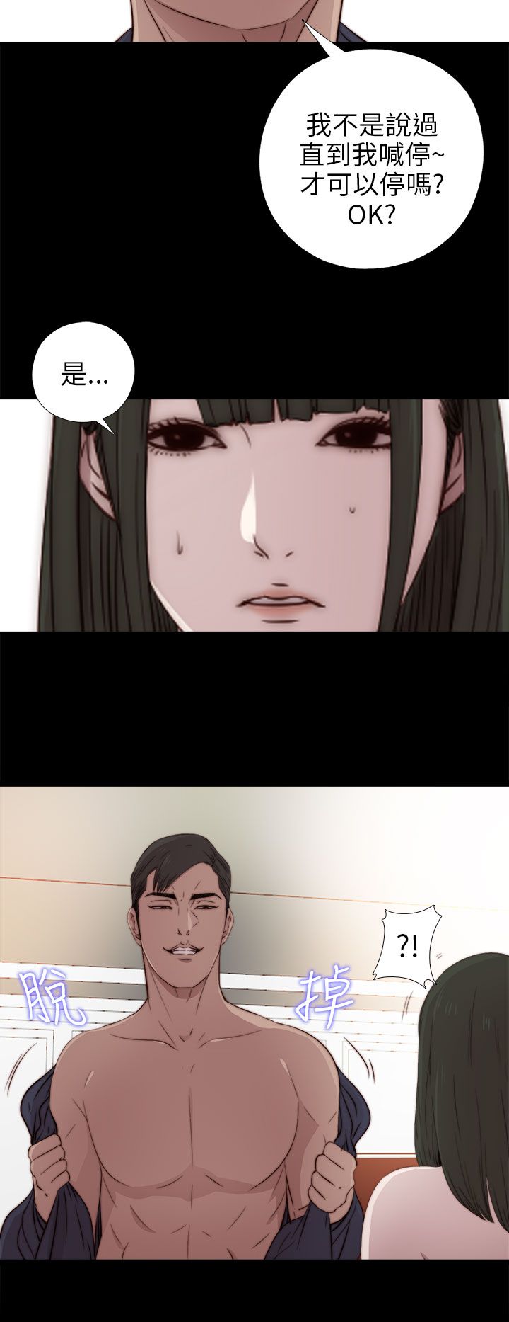 [韩国漫画] 邻家少女 爱情,巨乳大奶,女学生#[35P]-28