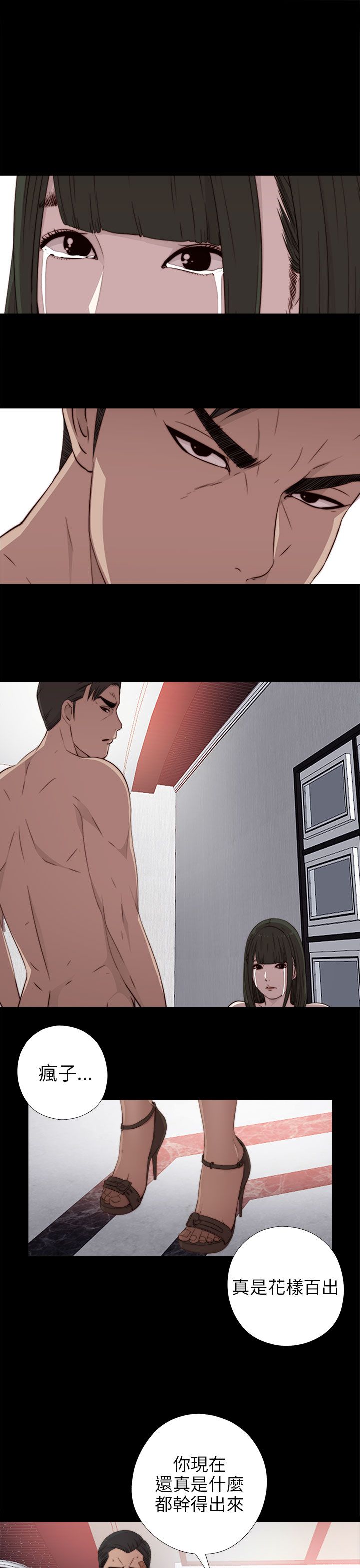 [韩国漫画] 邻家少女 爱情,巨乳大奶,女学生#[33P]-1
