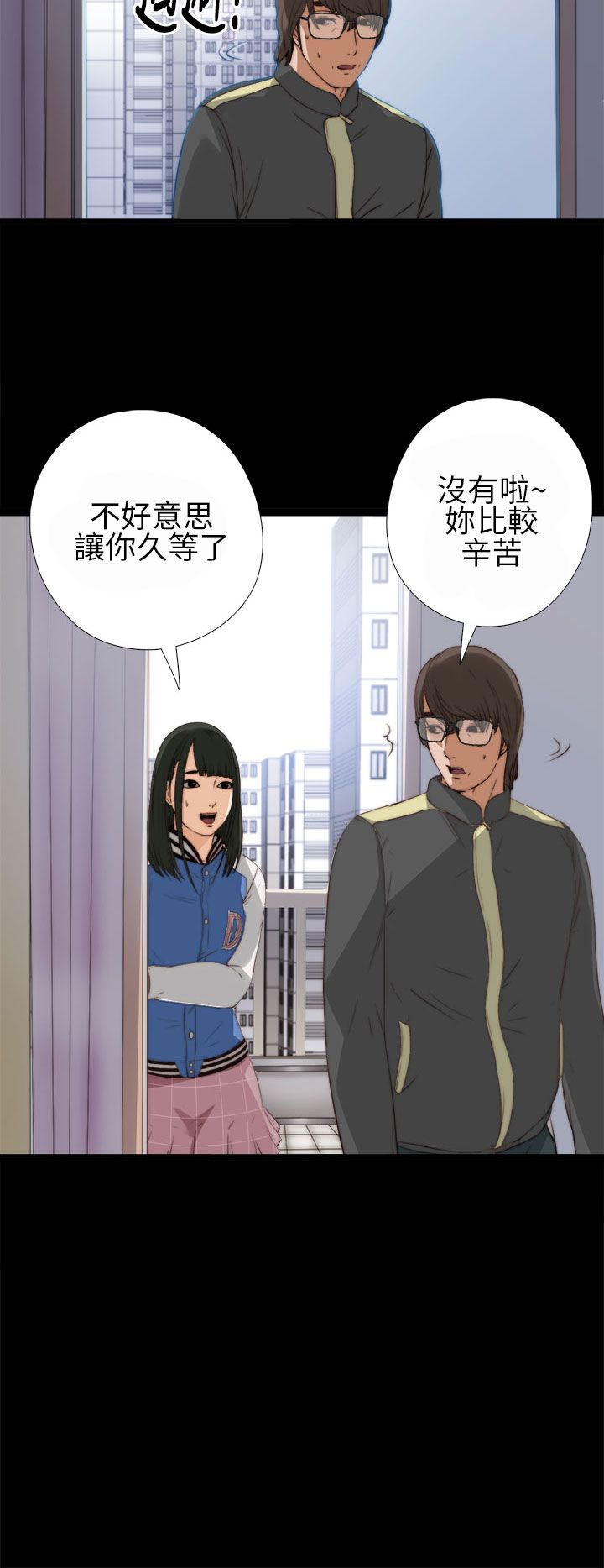 [韩国漫画] 邻家少女 爱情,巨乳大奶,女学生#[36P]-19