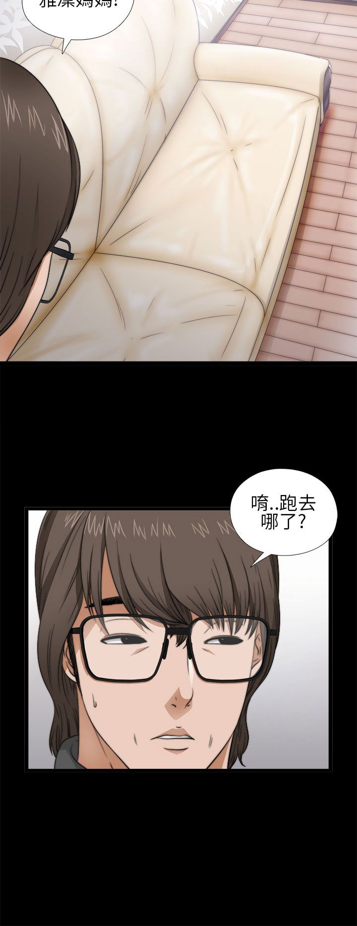 [韩国漫画] 邻家少女 爱情,巨乳大奶,女学生#[36P]-32