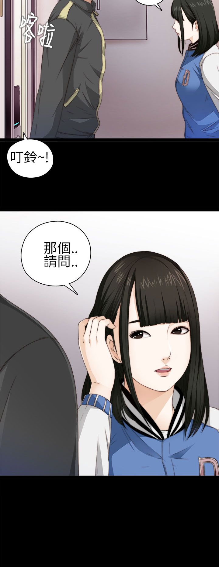 [韩国漫画] 邻家少女 爱情,巨乳大奶,女学生#[36P]-4