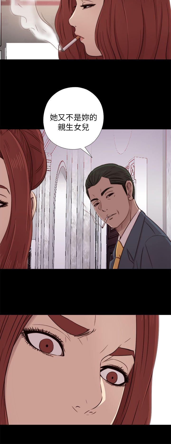 [韩国漫画] 邻家少女 爱情,巨乳大奶,女学生#[34P]-26