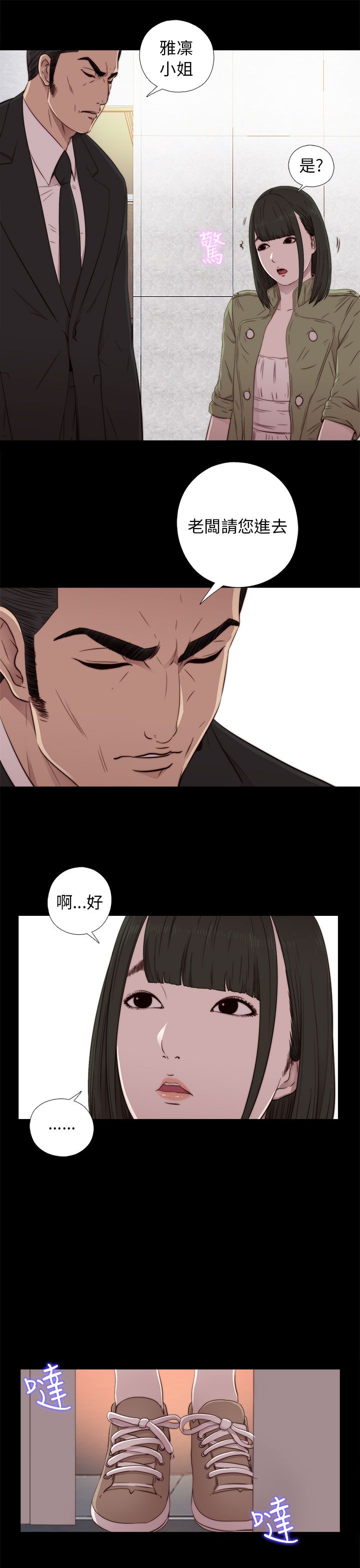 [韩国漫画] 邻家少女 爱情,巨乳大奶,女学生#[34P]-13