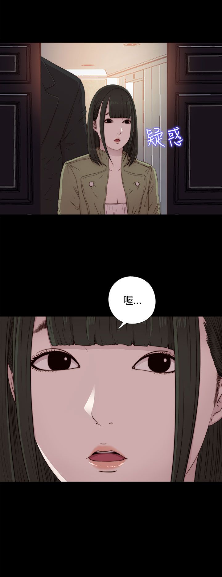 [韩国漫画] 邻家少女 爱情,巨乳大奶,女学生#[34P]-14