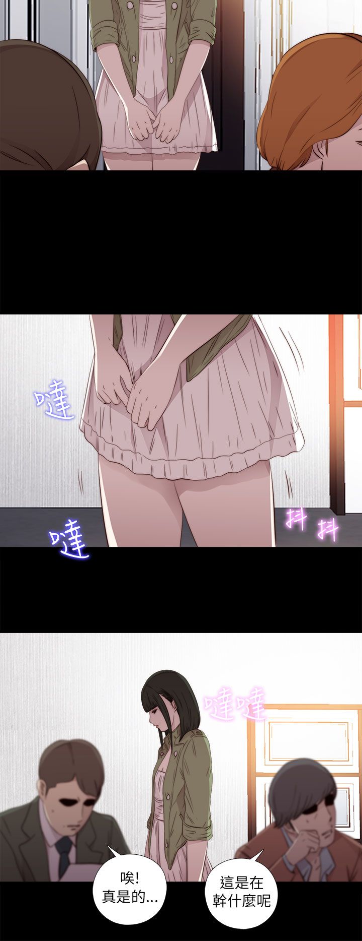 [韩国漫画] 邻家少女 爱情,巨乳大奶,女学生#[34P]-16