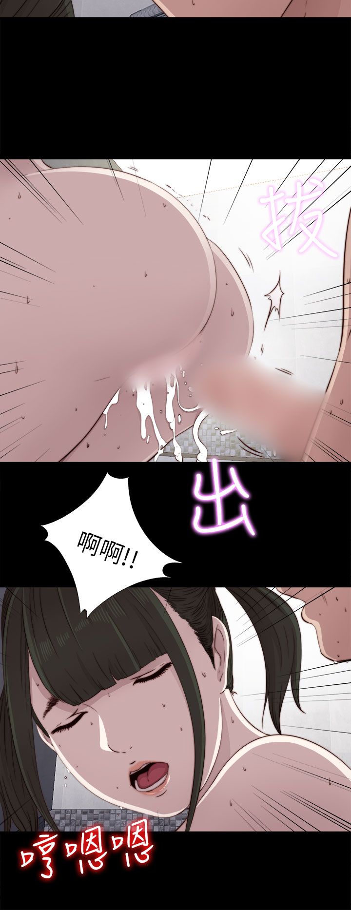 [韩国漫画] 邻家少女 爱情,巨乳大奶,女学生#[34P]-2