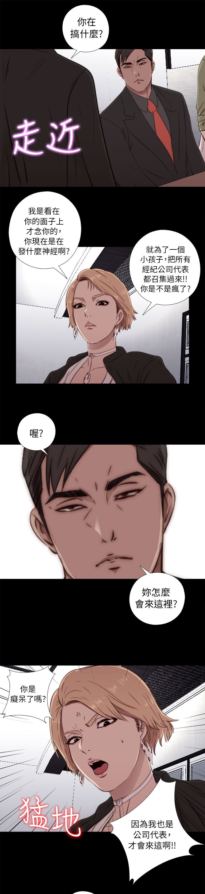 [韩国漫画] 邻家少女 爱情,巨乳大奶,女学生#[34P]-21