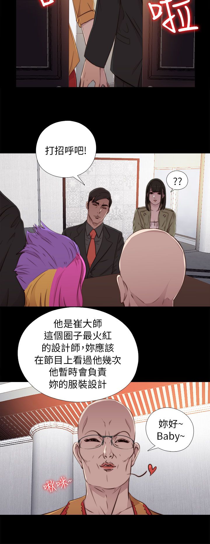 [韩国漫画] 邻家少女 爱情,巨乳大奶,女学生#[34P]-28