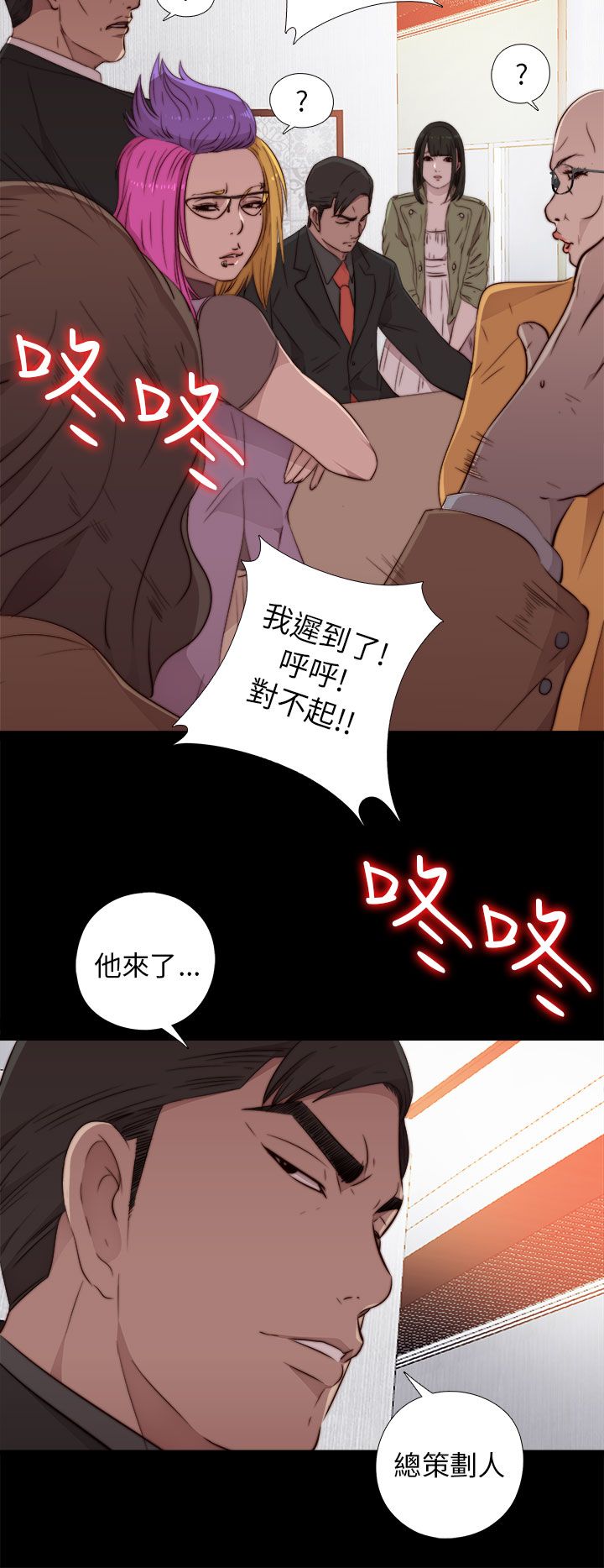 [韩国漫画] 邻家少女 爱情,巨乳大奶,女学生#[34P]-32