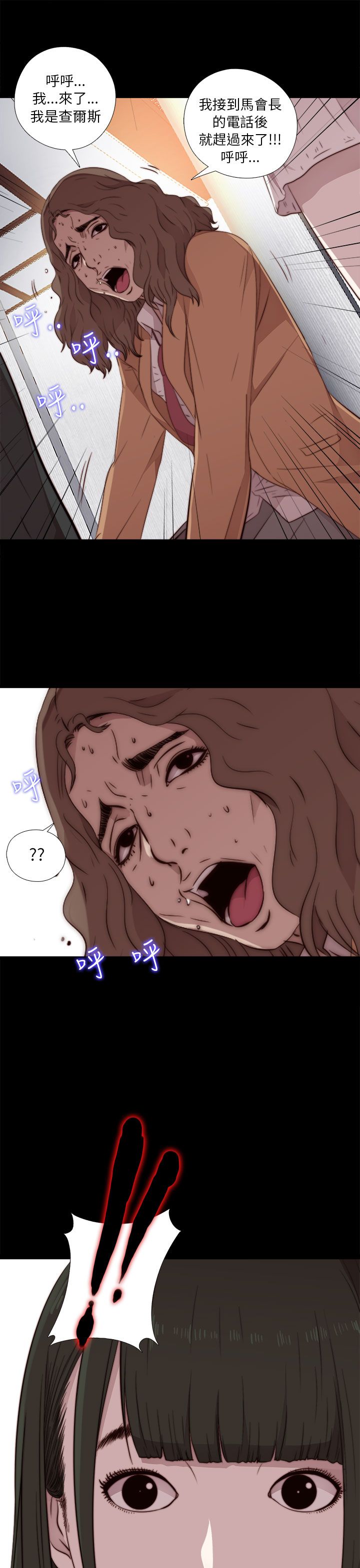 [韩国漫画] 邻家少女 爱情,巨乳大奶,女学生#[34P]-33