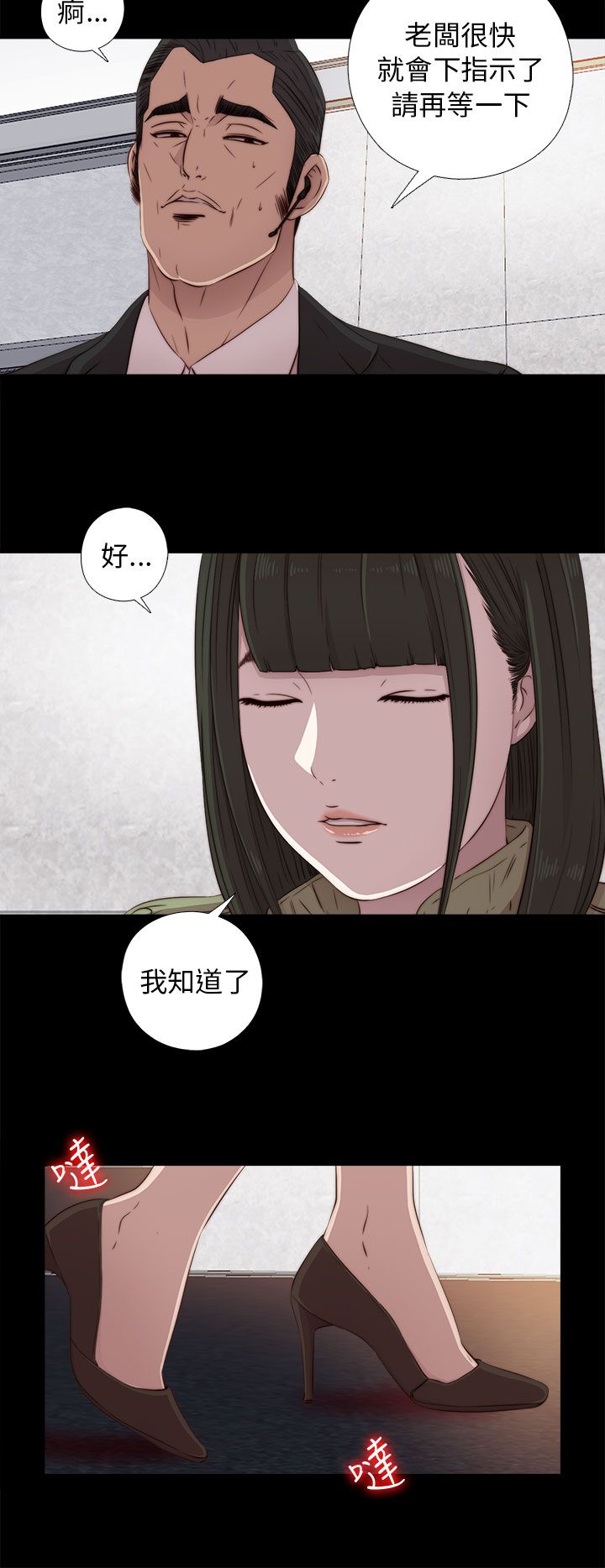 [韩国漫画] 邻家少女 爱情,巨乳大奶,女学生#[34P]-8