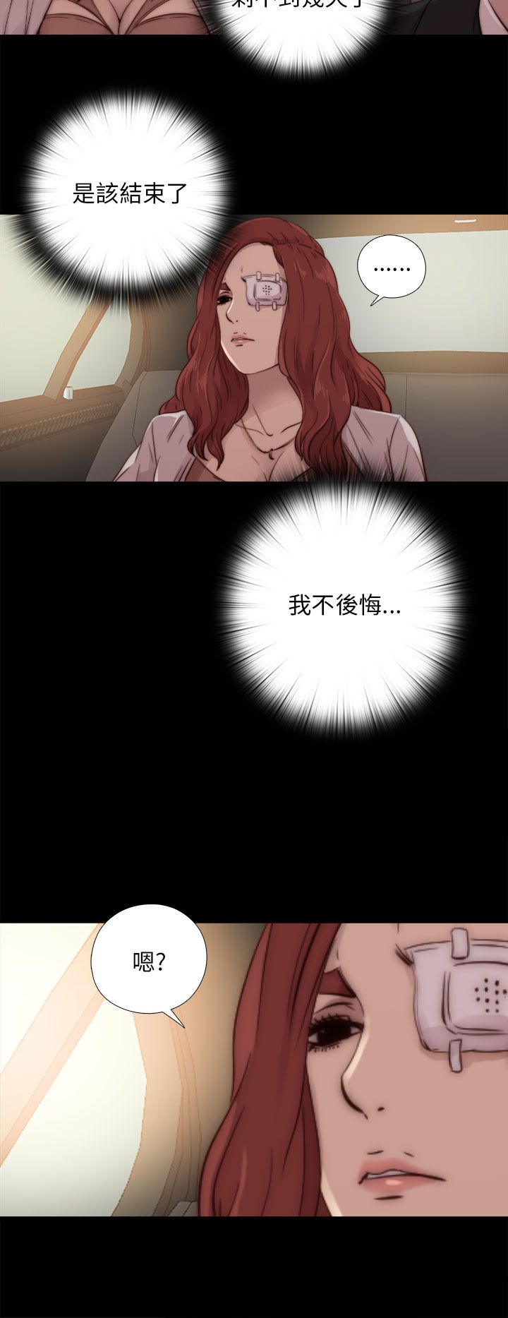[韩国漫画] 邻家少女 爱情,巨乳大奶,女学生#[32P]-12