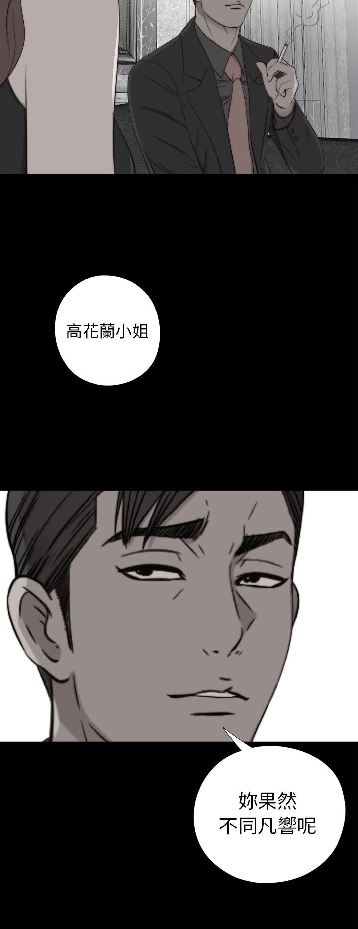 [韩国漫画] 邻家少女 爱情,巨乳大奶,女学生#[38P]-18