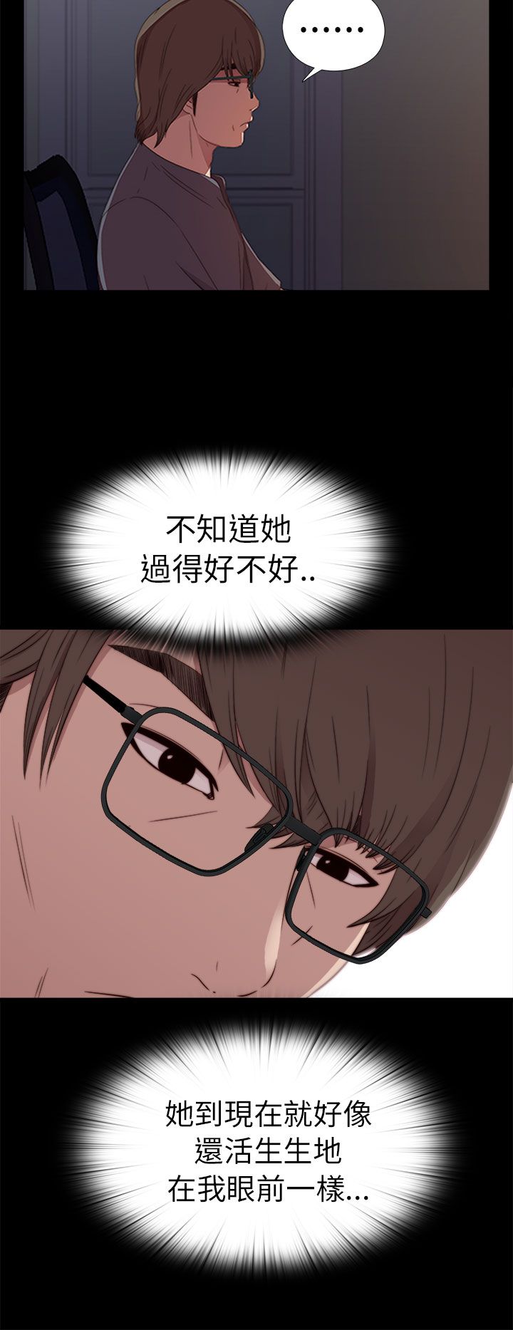 [韩国漫画] 邻家少女 爱情,巨乳大奶,女学生#[31P]-26