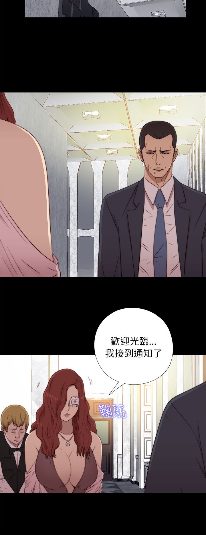 [韩国漫画] 邻家少女 爱情,巨乳大奶,女学生#[31P]-18