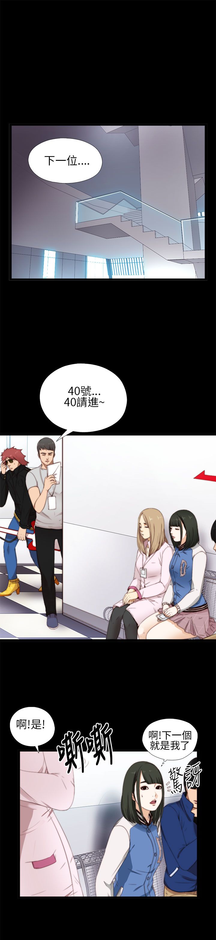 [韩国漫画] 邻家少女 爱情,巨乳大奶,女学生#[40P]-3