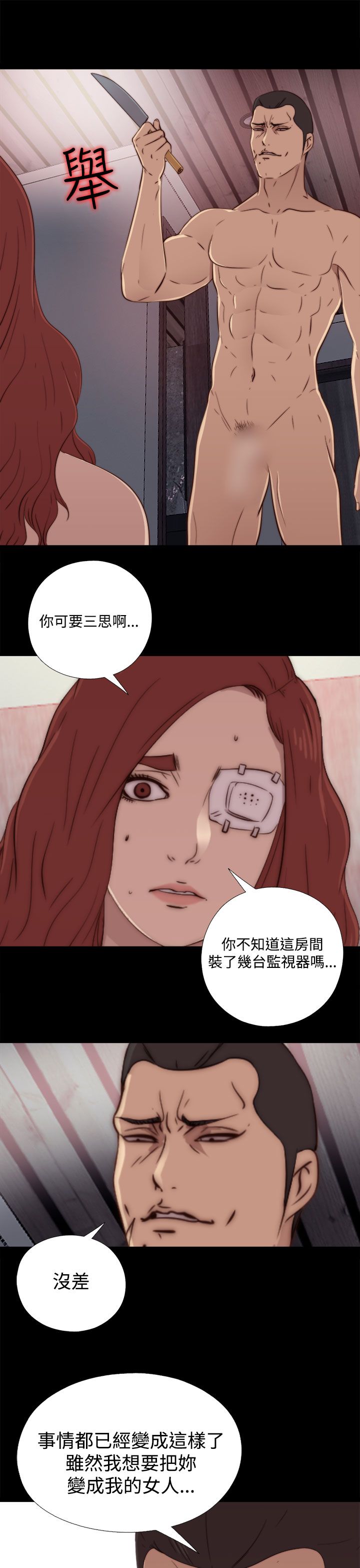 [韩国漫画] 邻家少女 爱情,巨乳大奶,女学生#[30P]-15