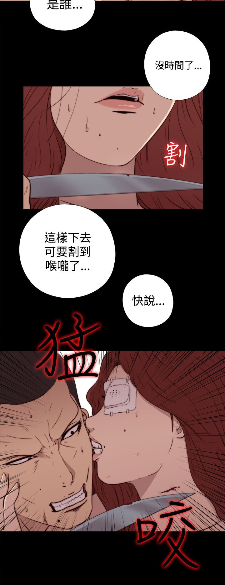 [韩国漫画] 邻家少女 爱情,巨乳大奶,女学生#[30P]-22