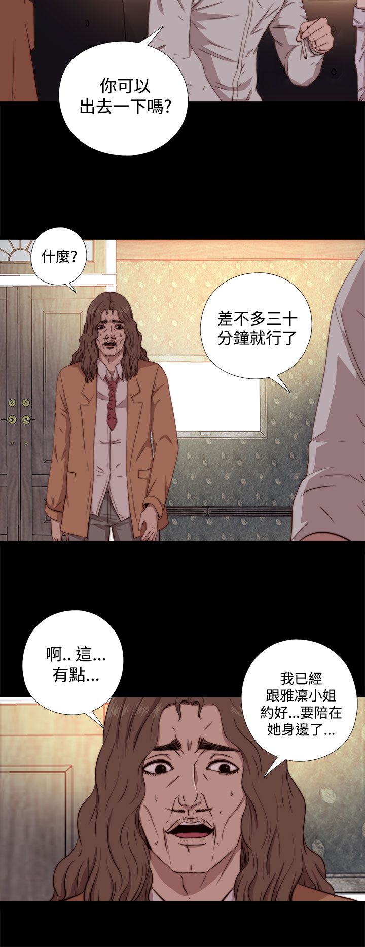 [韩国漫画] 邻家少女 爱情,巨乳大奶,女学生#[31P]-10