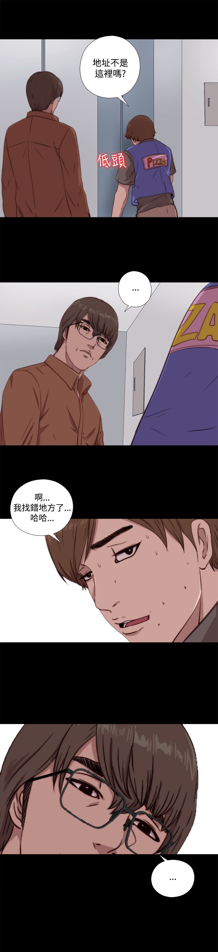 [韩国漫画] 邻家少女 爱情,巨乳大奶,女学生#[31P]-19