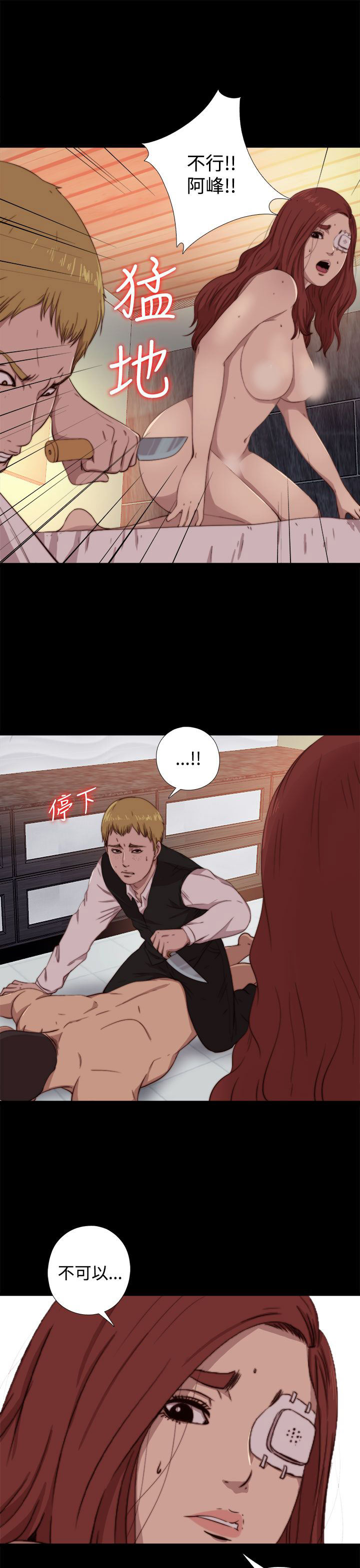 [韩国漫画] 邻家少女 爱情,巨乳大奶,女学生#[31P]-5
