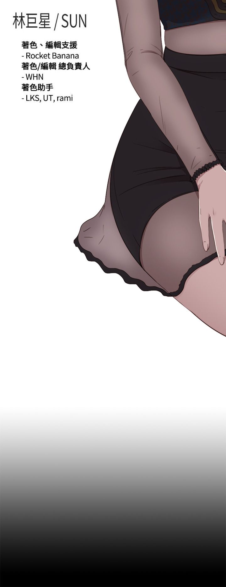 [韩国漫画] 邻家少女 爱情,巨乳大奶,女学生#[31P]-4