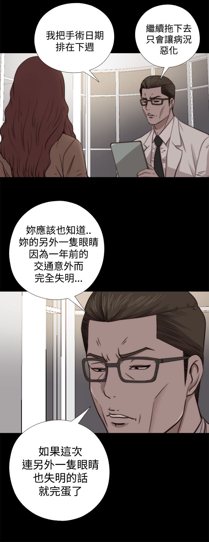 [韩国漫画] 邻家少女 爱情,巨乳大奶,女学生#[31P]-20