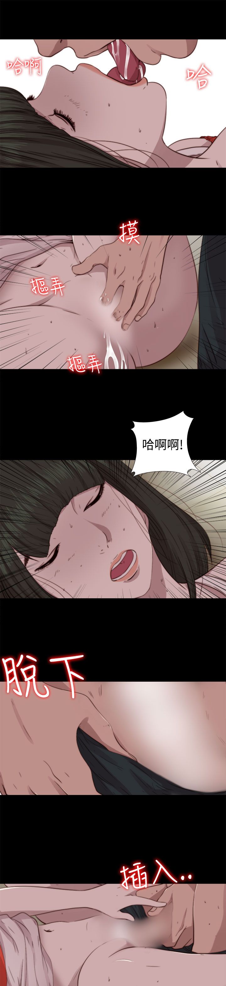 [韩国漫画] 邻家少女 爱情,巨乳大奶,女学生#[31P]-9