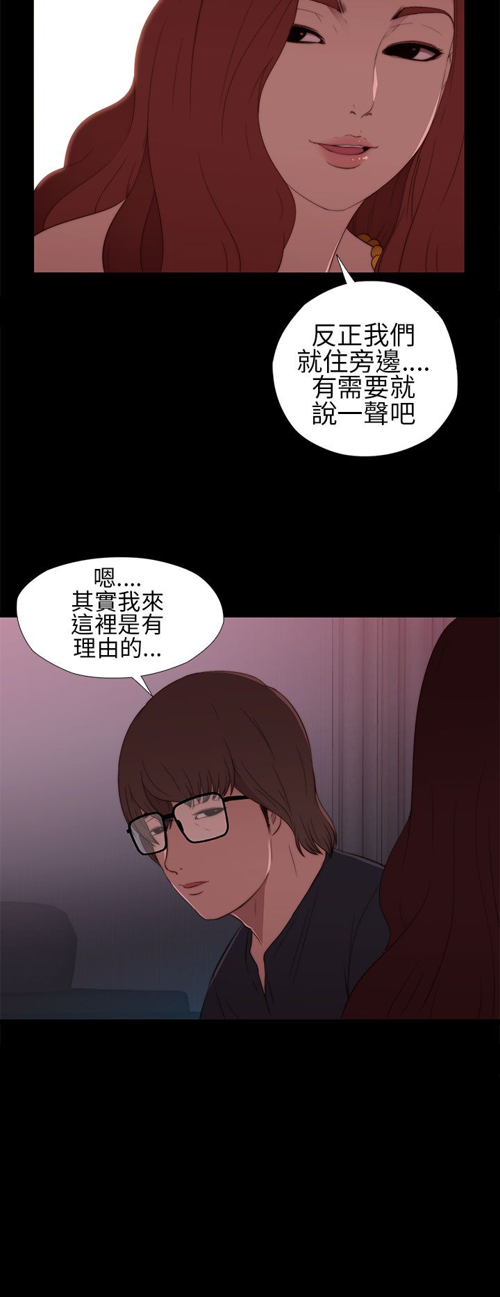 [韩国漫画] 邻家少女 爱情,巨乳大奶,女学生#[40P]-26