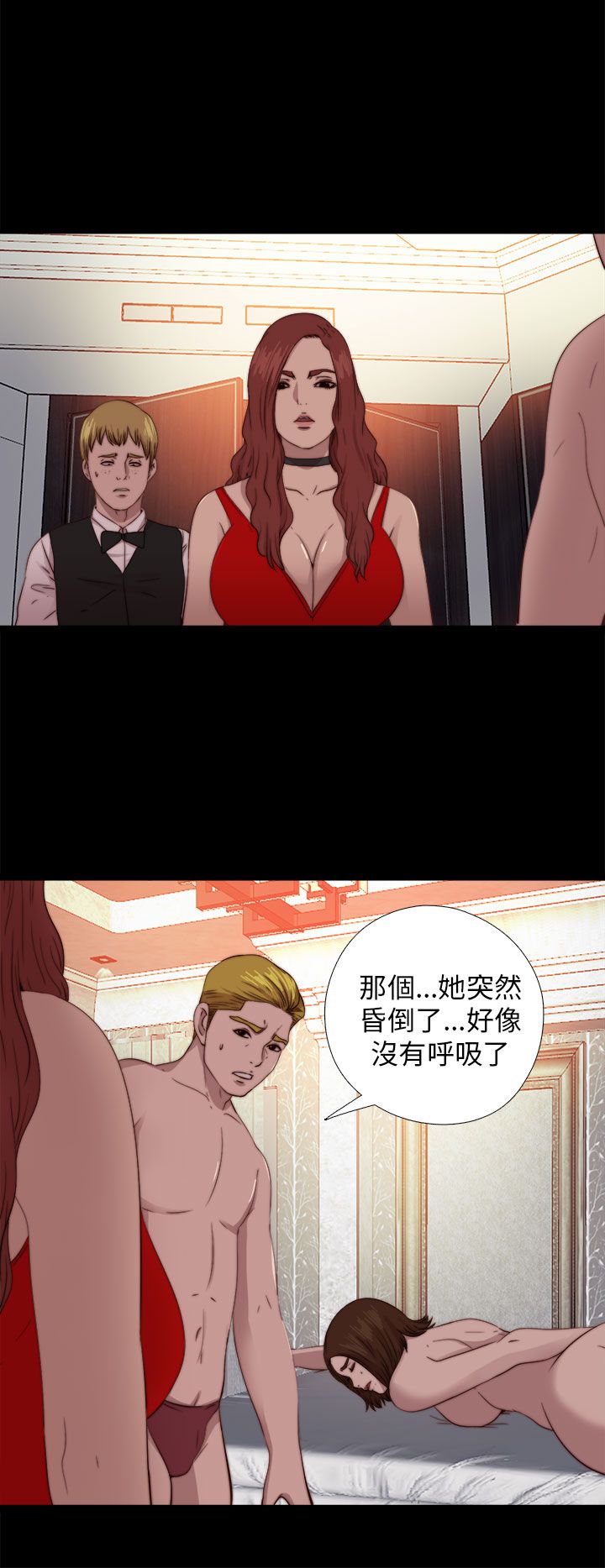 [韩国漫画] 邻家少女 爱情,巨乳大奶,女学生#[29P]-20