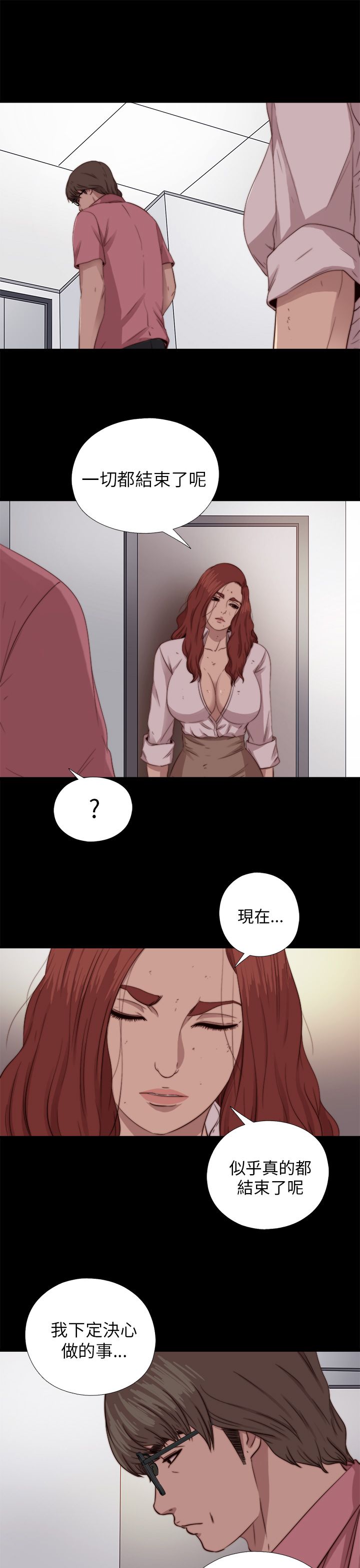 [韩国漫画] 邻家少女 爱情,巨乳大奶,女学生#[32P]-25