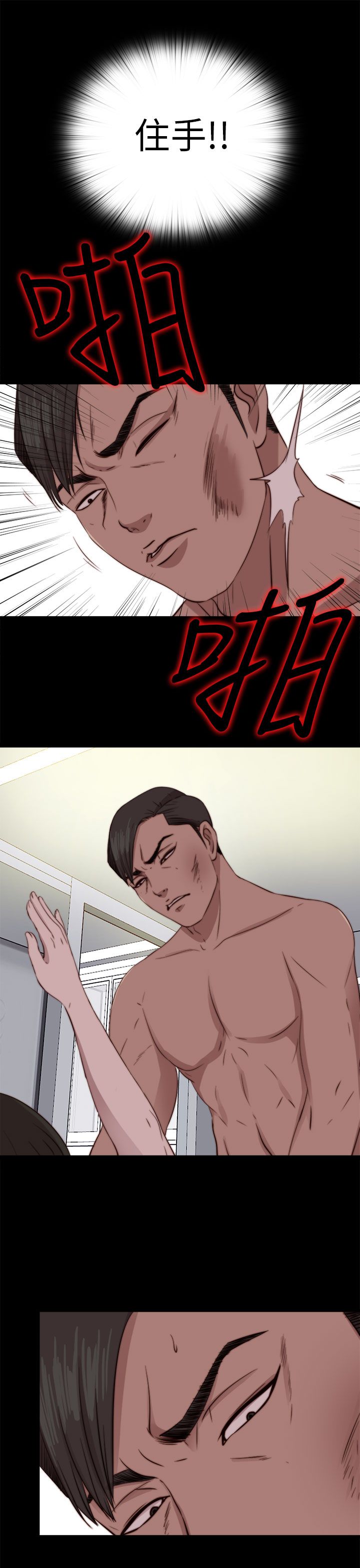 [韩国漫画] 邻家少女 爱情,巨乳大奶,女学生#[33P]-22