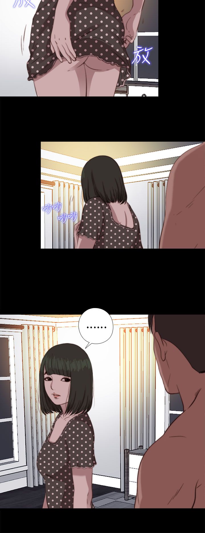 [韩国漫画] 邻家少女 爱情,巨乳大奶,女学生#[33P]-9