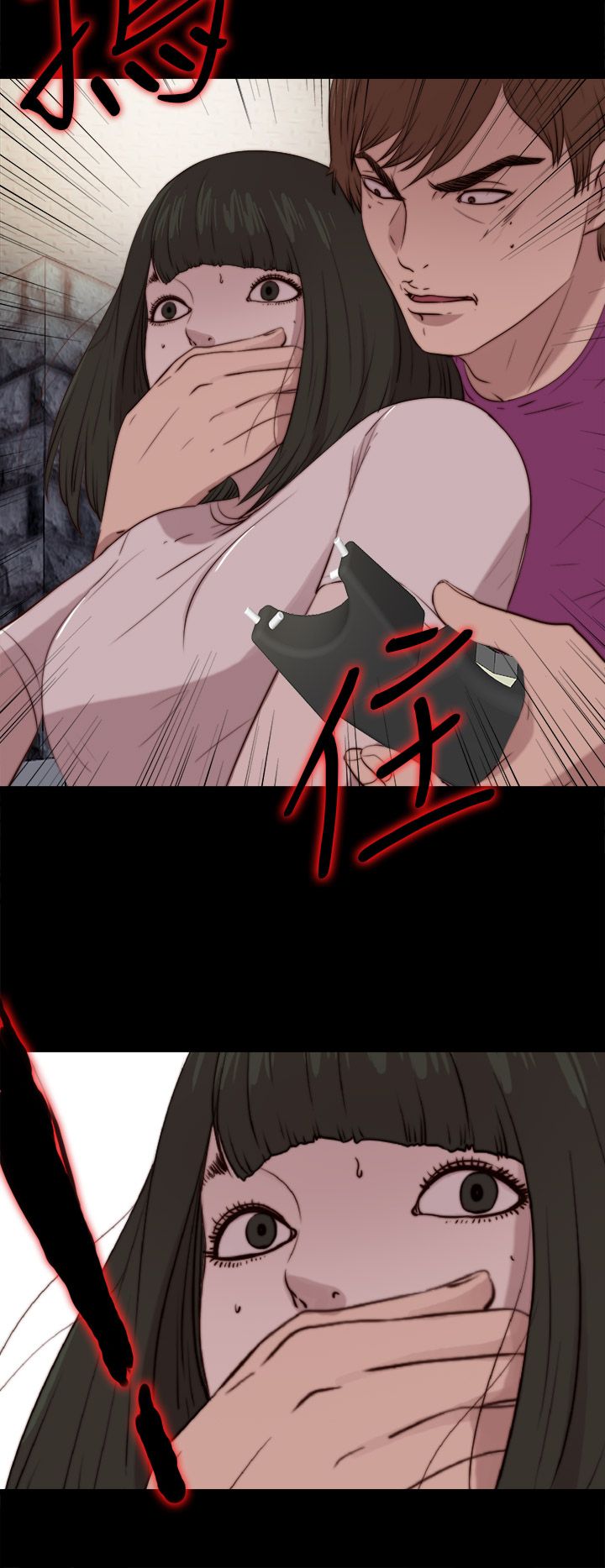 [韩国漫画] 邻家少女 爱情,巨乳大奶,女学生#[28P]-26