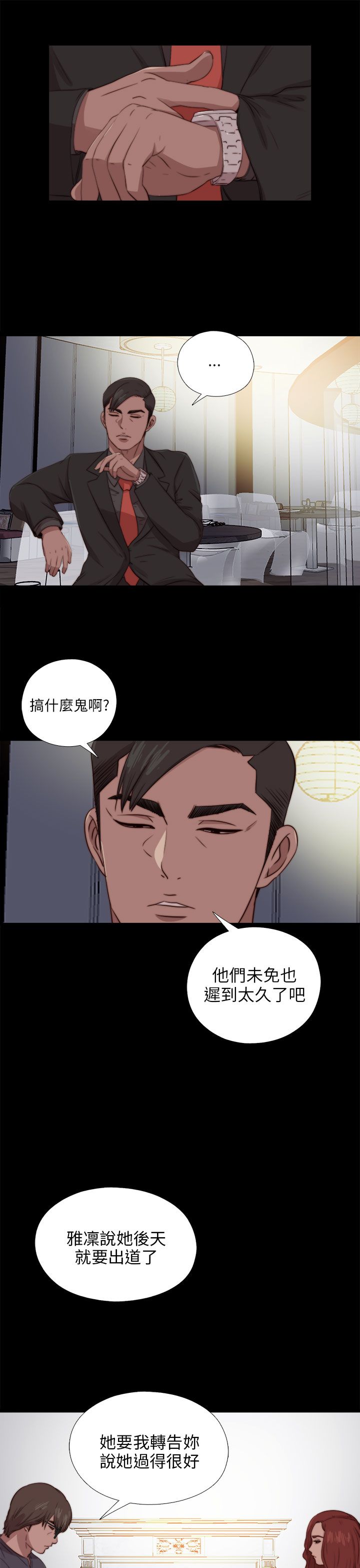 [韩国漫画] 邻家少女 爱情,巨乳大奶,女学生#[27P]-13