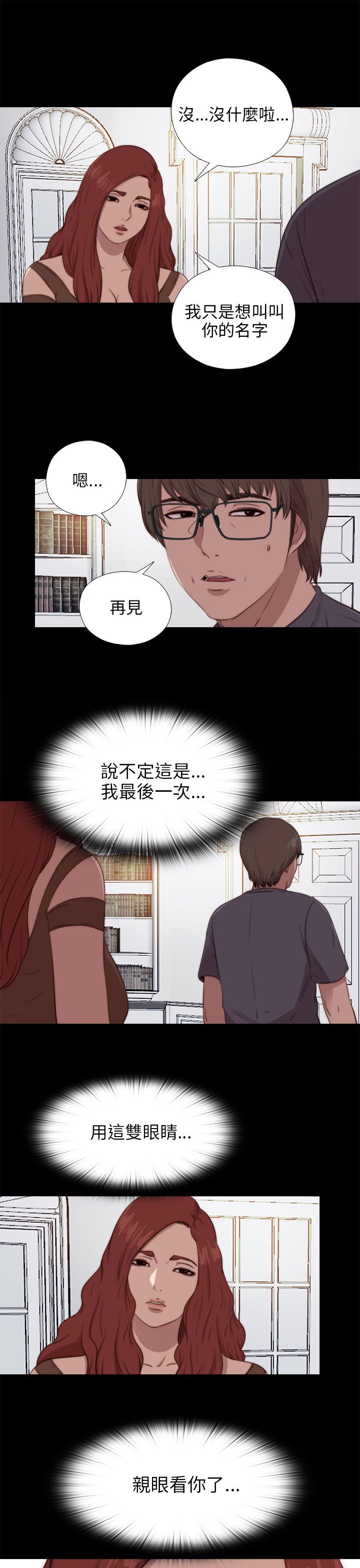 [韩国漫画] 邻家少女 爱情,巨乳大奶,女学生#[28P]-13