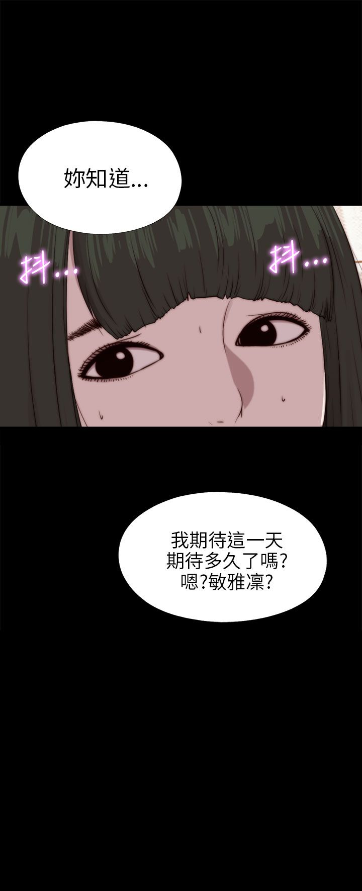 [韩国漫画] 邻家少女 爱情,巨乳大奶,女学生#[28P]-2