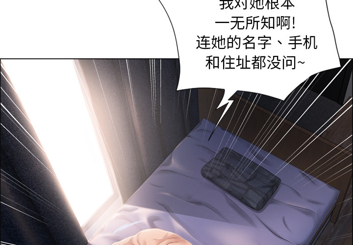 [韩国漫画] 湿乐园 爱情,熟女人妻,巨乳大奶#[100P]-2