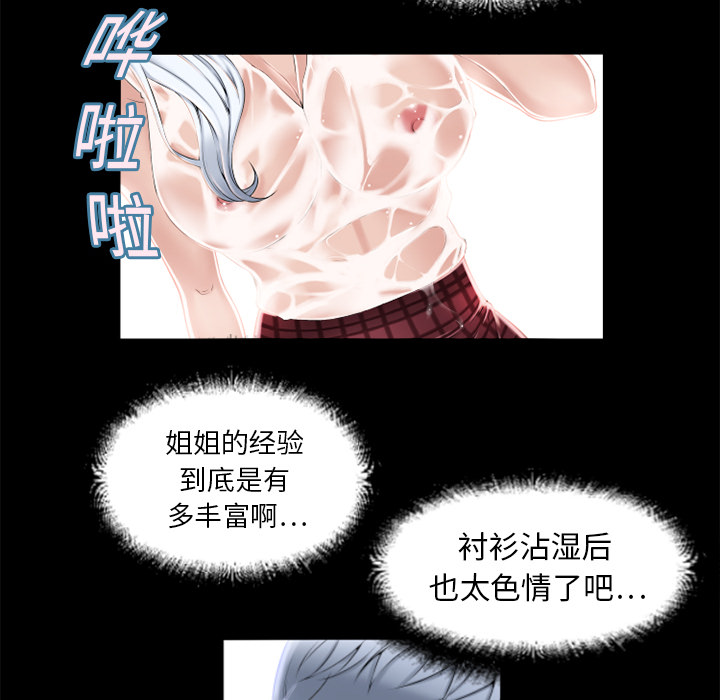 [韩国漫画] 湿乐园 爱情,熟女人妻,巨乳大奶#[100P]-48