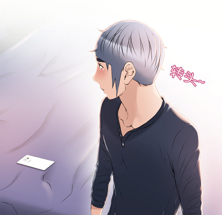 [韩国漫画] 湿乐园 爱情,熟女人妻,巨乳大奶#[90P]-20
