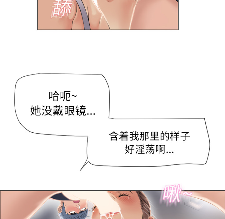 [韩国漫画] 湿乐园 爱情,熟女人妻,巨乳大奶#[90P]-88
